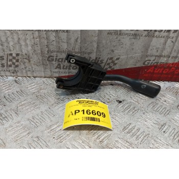 Διακόπτης Υαλοκαθαριστηρα Audi A4 1995-2001 4+4+2 pins