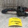 Διακόπτης Υαλοκαθαριστηρα Audi A4 1995-2001 4+4+2 pins