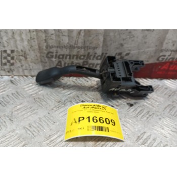 Διακόπτης Υαλοκαθαριστηρα Audi A4 1995-2001 4+4+2 pins