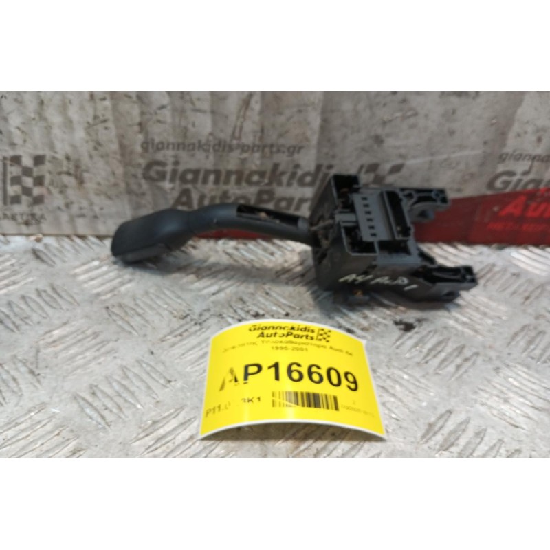 Διακόπτης Υαλοκαθαριστηρα Audi A4 1995-2001 4+4+2 pins