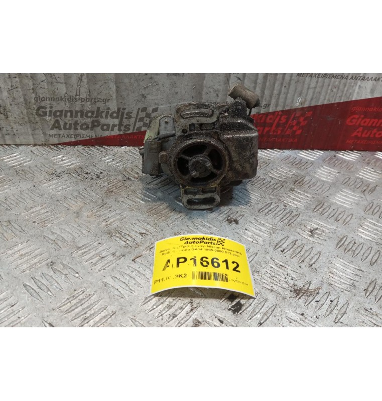Διανομέας/Τρισυμπιτέρ Nissan Almera N15 Κωδ.Κινητηρα GA14 1995-2000 5+2 pins D4T91-01 2210073C00