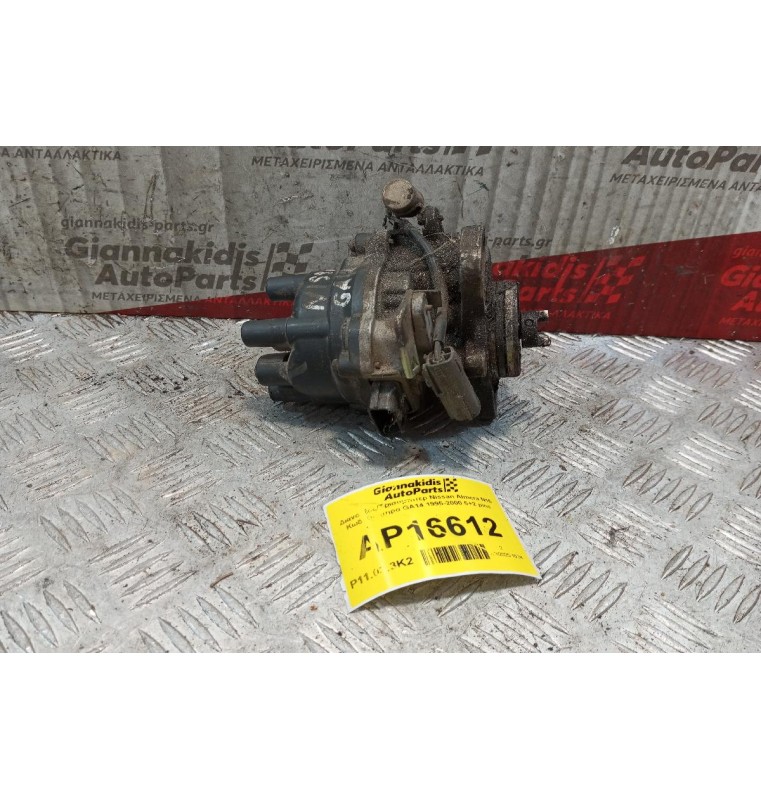 Διανομέας/Τρισυμπιτέρ Nissan Almera N15 Κωδ.Κινητηρα GA14 1995-2000 5+2 pins D4T91-01 2210073C00