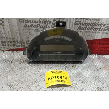 Καντράν - Κοντέρ Citroen C2 2003-2008 P9660225980 1 Φις