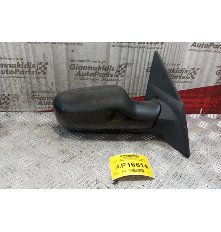 Καθρέπτης Ηλεκτρικός Εμπρος Δεξια Renault Megane Cabrio 2003-2006 7 pins