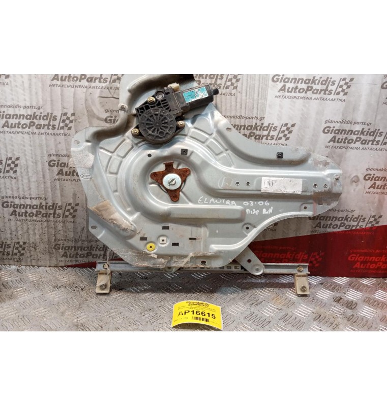 Γρύλλος - Μηχανισμός Παραθύρου Με Μοτερ Πισω Αριστερα Hyundai Elantra 2000-2004 2 pins