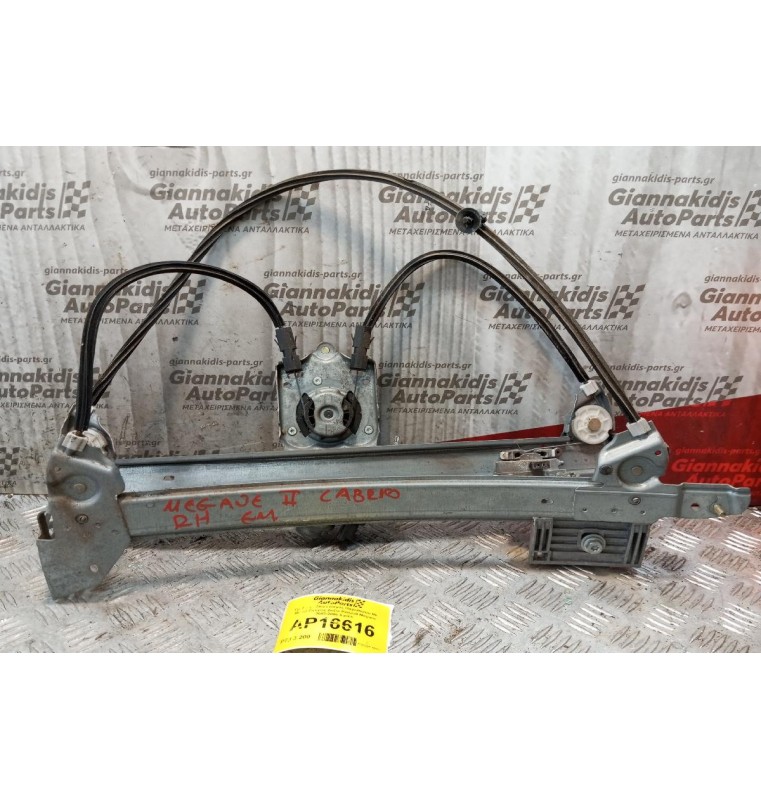 Γρύλλος - Μηχανισμός Παραθύρου Με Μοτερ Εμπρος Δεξια Renault Megane Cabrio 2003-2006 6 pins