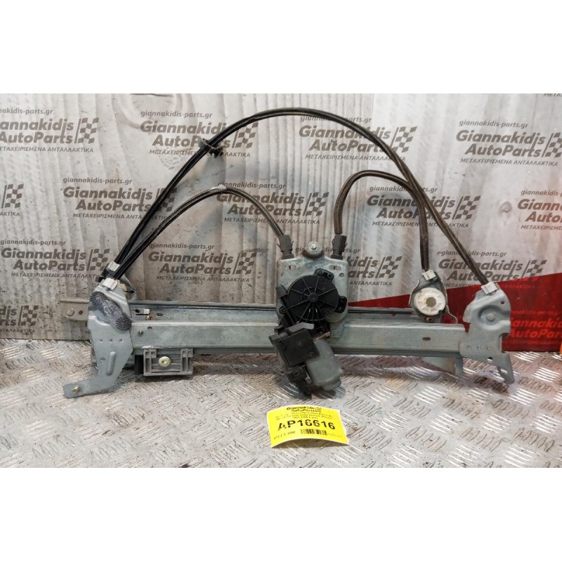 Γρύλλος - Μηχανισμός Παραθύρου Με Μοτερ Εμπρος Δεξια Renault Megane Cabrio 2003-2006 6 pins