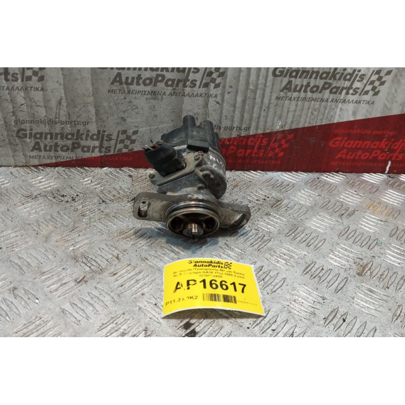 Διανομέας/Τρισυμπιτέρ Nissan Sunny Κωδ.κινητηρα GA16 1992-1995 4 pins 2210078A00