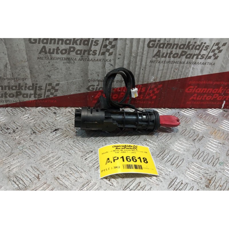Κλειδαριά Μιζας Με Κλειδι Alfa Romeo 156 1997-2003 2+7 pins