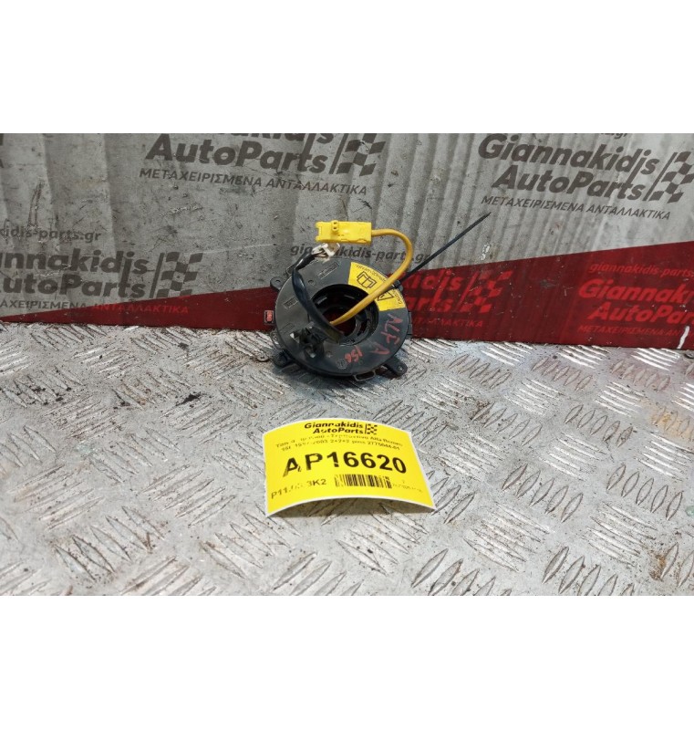 Ταινία τιμονιού - Σερπαντίνα Alfa Romeo 156 1997-2003 2+2+2 pins 2775044-01
