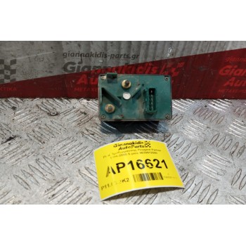 Ρελέ Προθερμανσης Peugeot Partner 1996-2000 5 pins 9639912580
