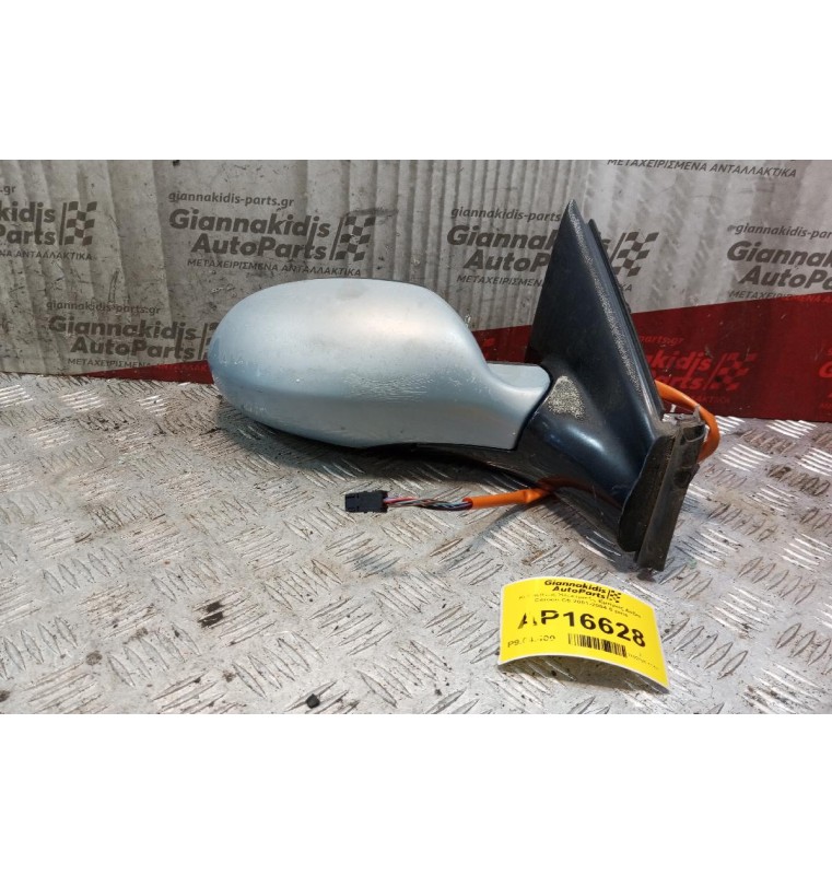 Καθρέπτης Ηλεκτρικός Εμπρος Δεξια Citroen C5 2001-2004 6 pins