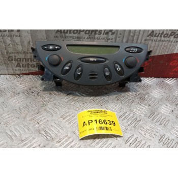 Χειριστήριο Κλιματισμού Citroen C5 2001-2004 F661022U