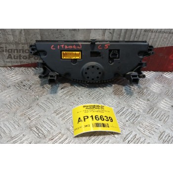 Χειριστήριο Κλιματισμού Citroen C5 2001-2004 F661022U