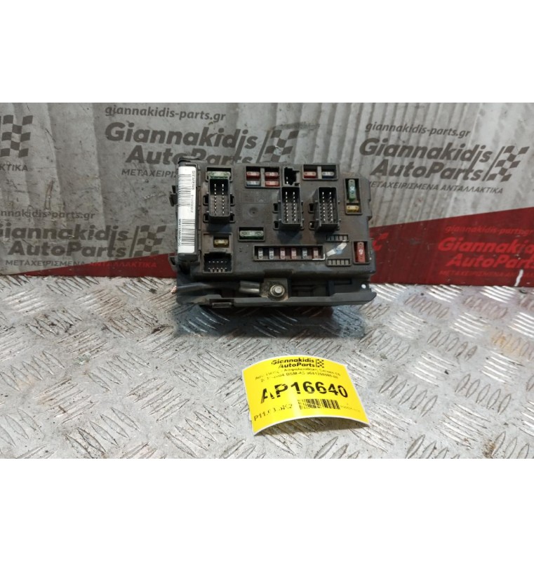 Ασφάλειες - Ασφαλειοθήκη Citroen C5 2001-2004 BSM-A3 9641258080-00