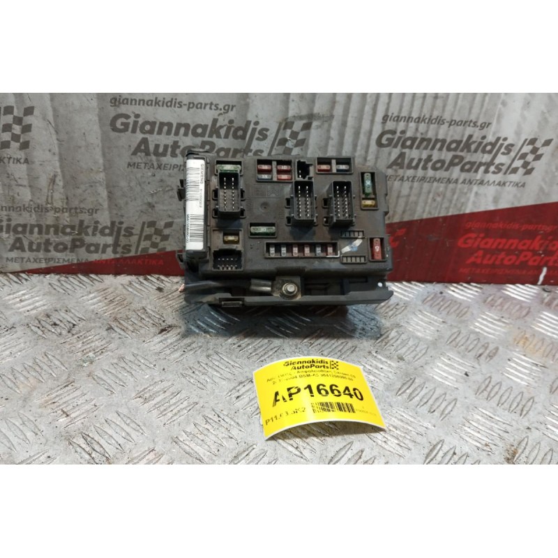 Ασφάλειες - Ασφαλειοθήκη Citroen C5 2001-2004 BSM-A3 9641258080-00