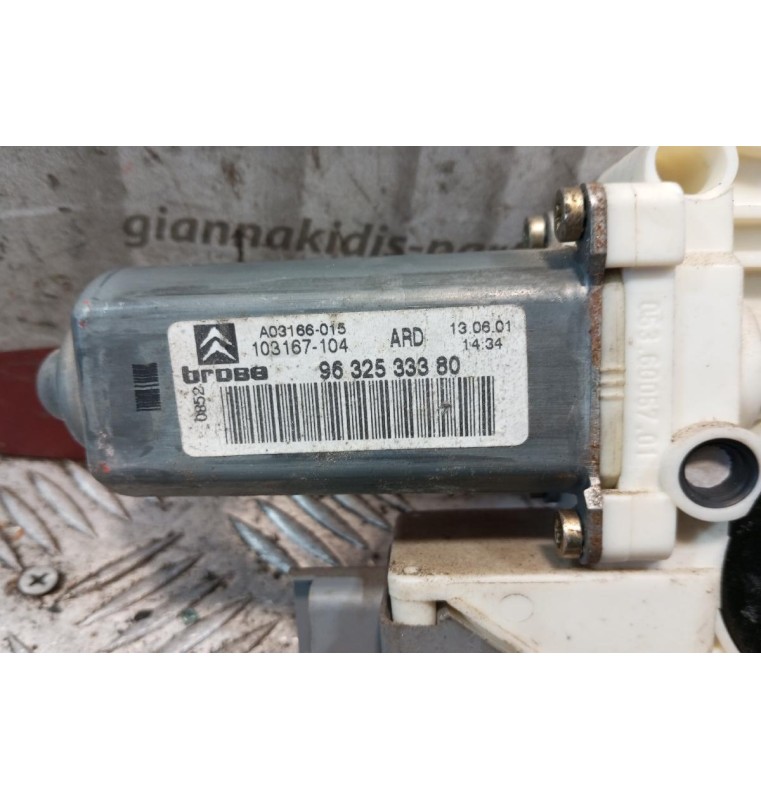 Μοτερ Παραθύρου Πισω Δεξια Citroen C5 2001-2004 6 pins 9632533380