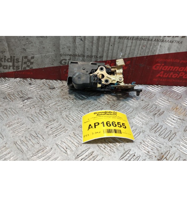 Κλειδαριά Ηλεκτρομαγνητικη Πισω Αριστερα Chevrolet Lacetti 2003-2008 2 pins