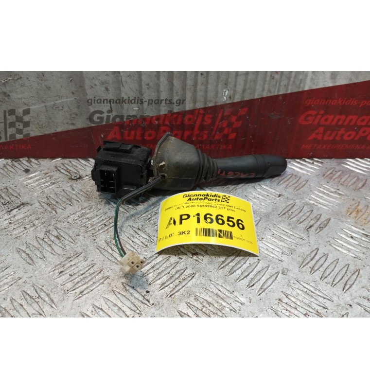 Διακόπτες Φωτων/Φλας Chevrolet Lacetti 2003-2008 96392862 3+7 pins