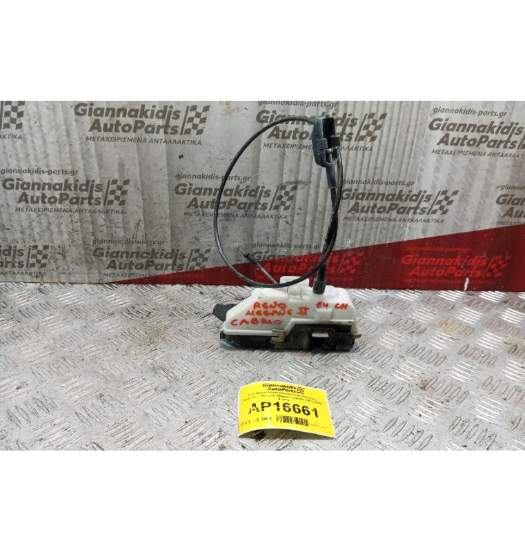 Κλειδαριά Ηλεκτρομαγνητικη Εμπρος Αριστερα Renault Megane Cabrio 2003-2006 4 pins