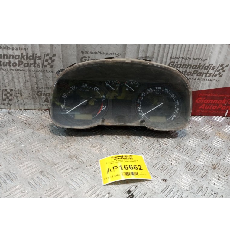 Καντράν - Κοντέρ Skoda Octavia 4 1997-2004 2 Φις 1U0920811B