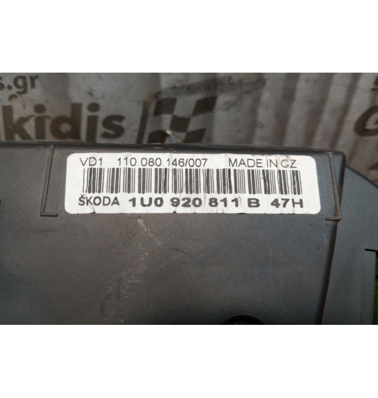 Καντράν - Κοντέρ Skoda Octavia 4 1997-2004 2 Φις 1U0920811B