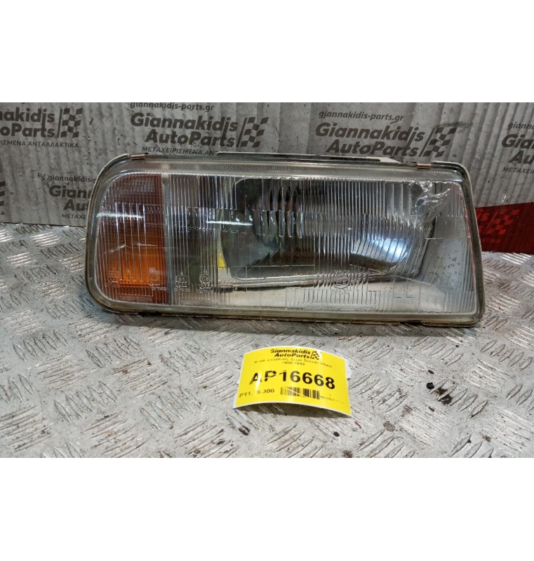 Φανάρι Εμπρός Δεξια Suzuki Vitara 1988-1993