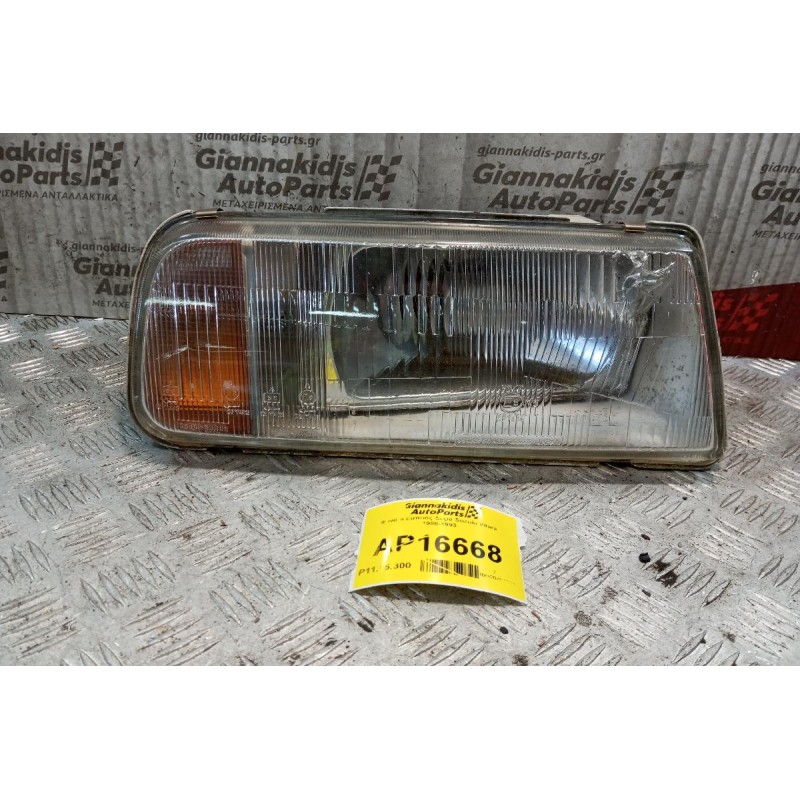 Φανάρι Εμπρός Δεξια Suzuki Vitara 1988-1993