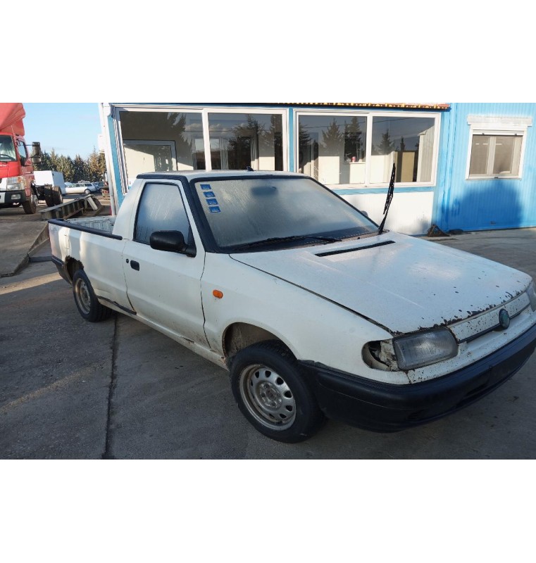 Ολόκληρο Αυτοκίνητο Skoda Felicia Pick Up Κωδ.Κινητηρα AEF 1900cc 64hp 1997-2002