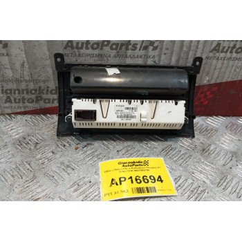 Οθόνη Πολλαπλων Ενδειξεων Peugeot 407 2004-2010 9657882780