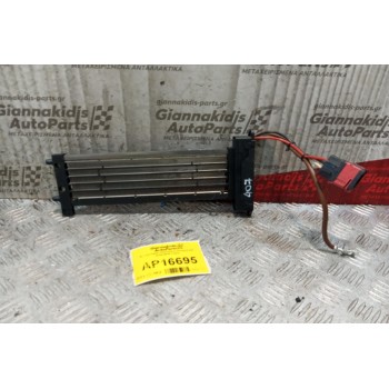 Αντισταση Καλοριφερ Peugeot 407 2004-2010 3 pins 4PUH-18K463AE