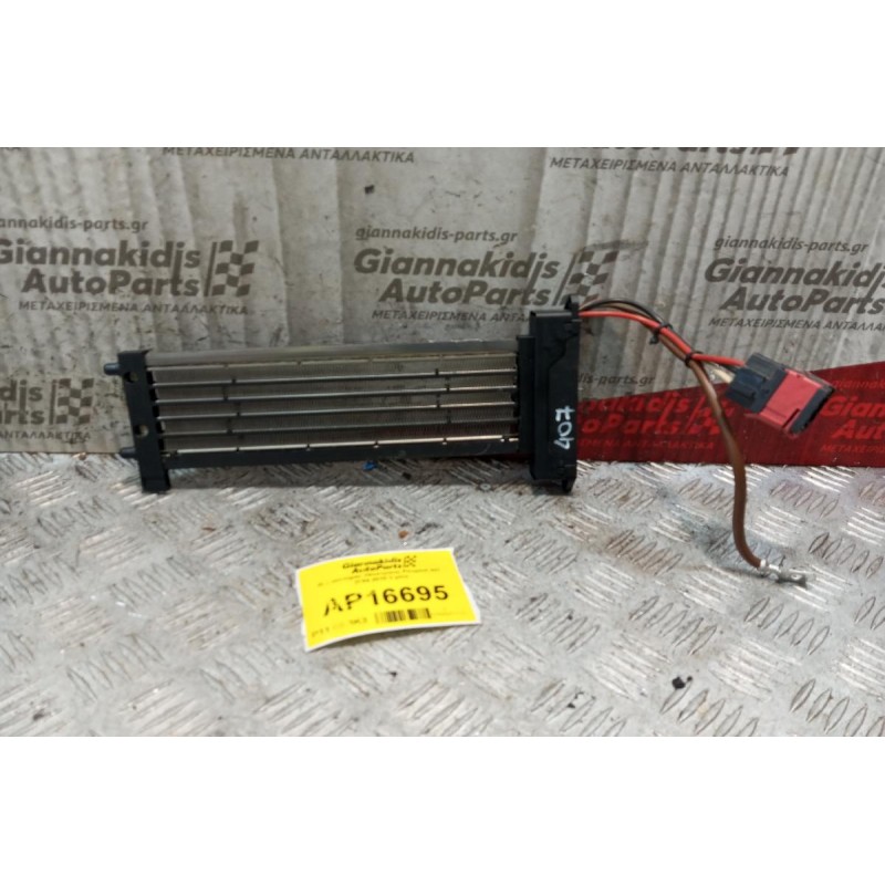 Αντισταση Καλοριφερ Peugeot 407 2004-2010 3 pins 4PUH-18K463AE