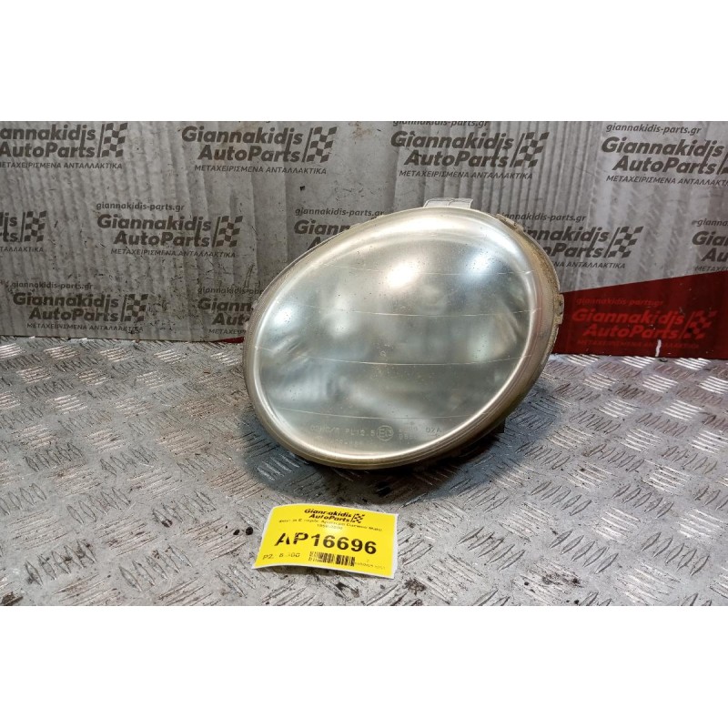 Φανάρι Εμπρός Αριστερα Daewoo Matiz 1998-2000