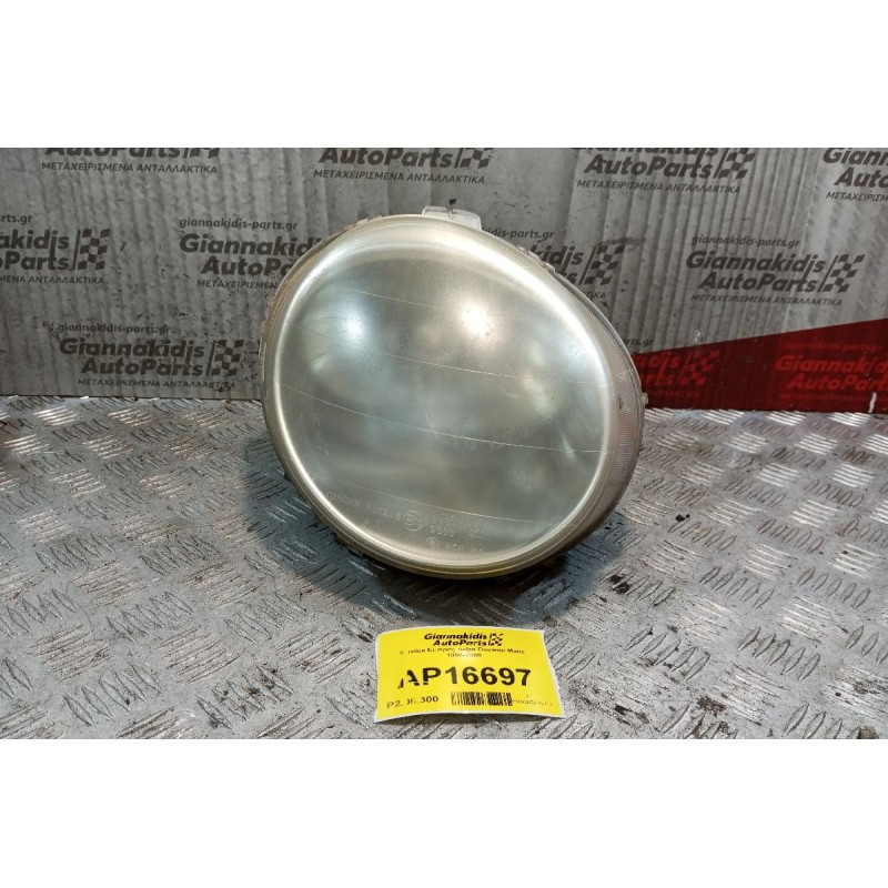 Φανάρι Εμπρός Δεξια Daewoo Matiz 1998-2000