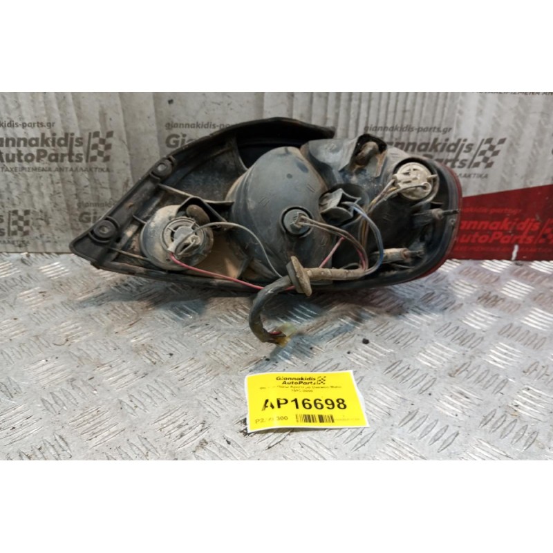 Φανάρι Πίσω Αριστερα Daewoo Matiz 1998-2000