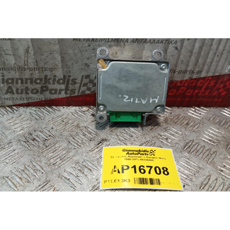 Εγκέφαλος Αεροσακων Daewoo Matiz 1998-2000 96336865
