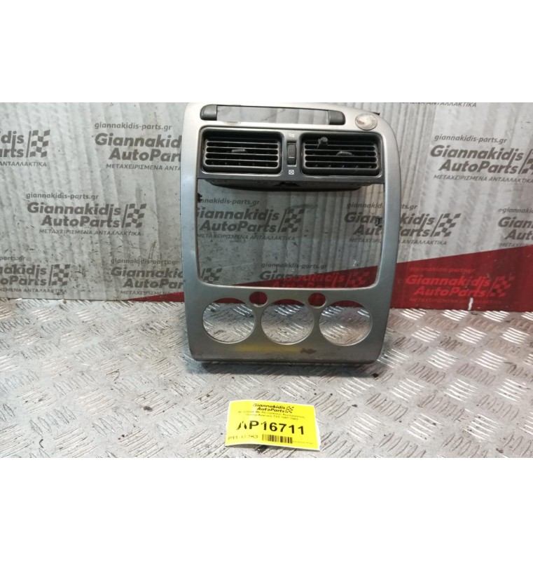 Κονσόλα Με Κεντρικους Αεραγωγους Toyota Avensis T22 1997-2003