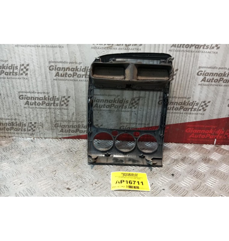 Κονσόλα Με Κεντρικους Αεραγωγους Toyota Avensis T22 1997-2003