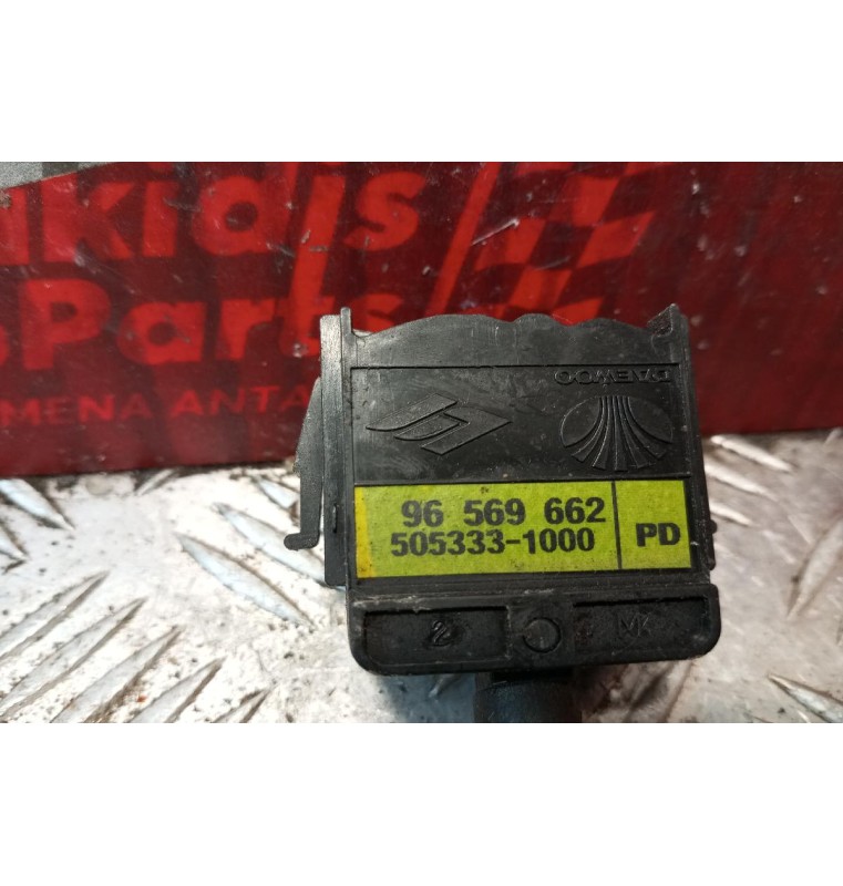 Διακόπτης Υαλοκαθαριστηρων Daewoo Matiz 1998-2000 8 pins 96569662