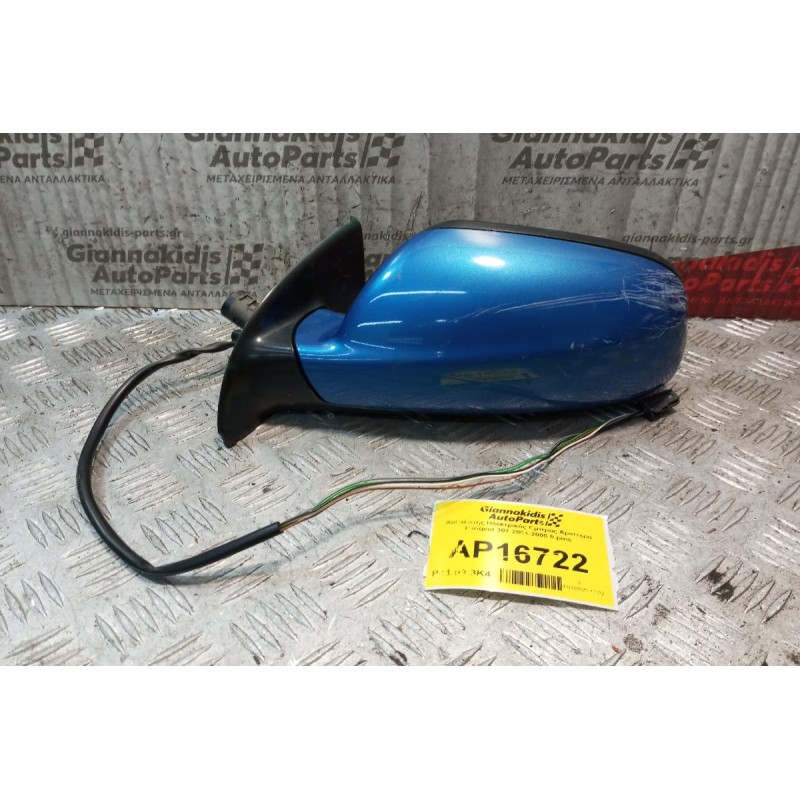 Καθρέπτης Ηλεκτρικός Εμπρος Αριστερα Peugeot 307 2001-2005 5 pins