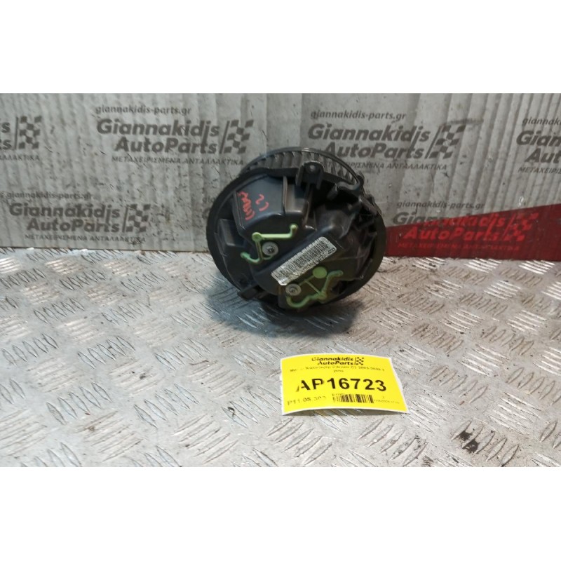 Μοτέρ Καλοριφέρ Citroen C2 2003-2008 2 pins