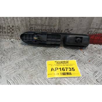 Διακόπτης Παραθυρου Με Πλαισιο Εμπρος Δεξια Peugeot 307 2001-2005 4 pins