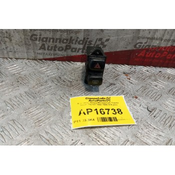 Διακόπτες Αλαρμ/Μπαρμπριζ Toyota Corolla EE101 1992-1996 4+9 pins