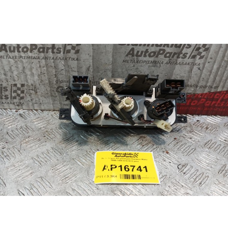 Χειριστήριο Κλιματισμού Daewoo Matiz 1998-2000 5+5+6+2 pins