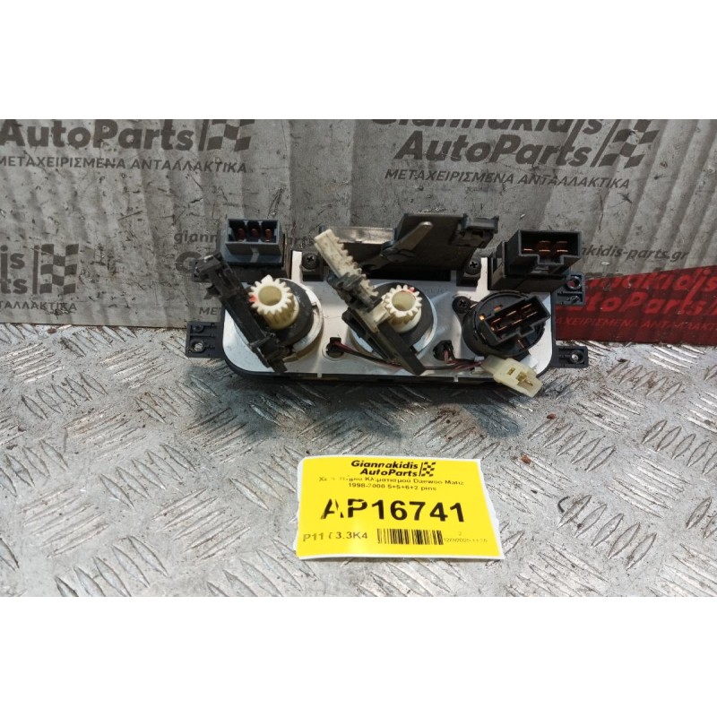 Χειριστήριο Κλιματισμού Daewoo Matiz 1998-2000 5+5+6+2 pins