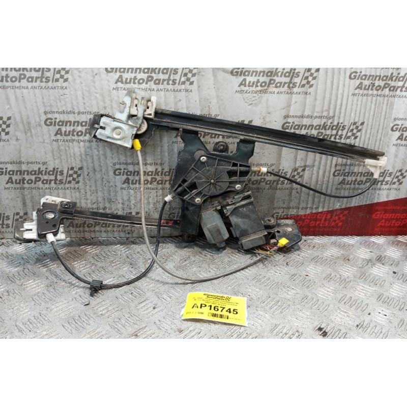 Γρύλλος - Μηχανισμός Παραθύρου Με Μοτερ Εμπρος Δεξια Skoda Octavia 1997-2003 20 pins