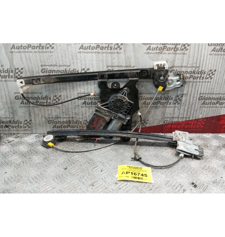 Γρύλλος - Μηχανισμός Παραθύρου Με Μοτερ Εμπρος Δεξια Skoda Octavia 1997-2003 20 pins