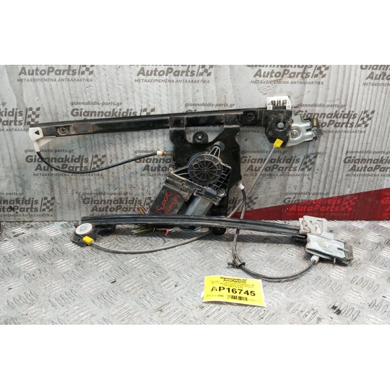 Γρύλλος - Μηχανισμός Παραθύρου Με Μοτερ Εμπρος Δεξια Skoda Octavia 1997-2003 20 pins