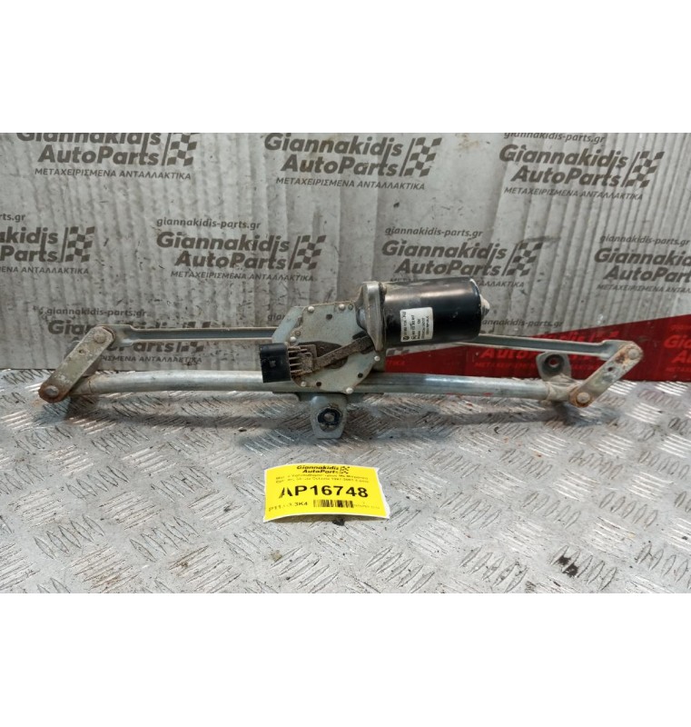 Μοτέρ Υαλοκαθαριστήρων Με Μπρατσα Εμπρος Skoda Octavia 1997-2003 4 pins