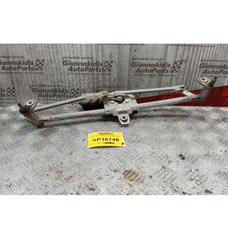 Μοτέρ Υαλοκαθαριστήρων Με Μπρατσα Εμπρος Skoda Octavia 1997-2003 4 pins